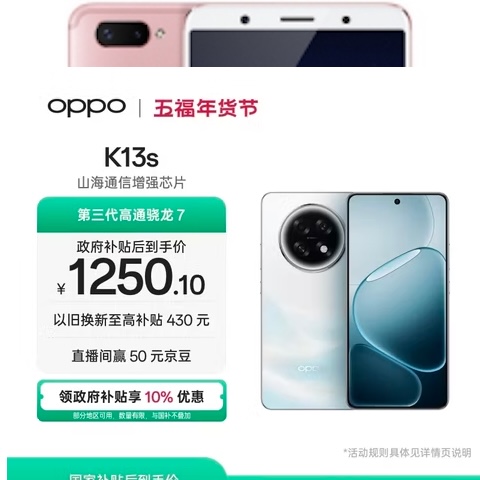 全面屏双摄拍照全网通4G+64G智能手机