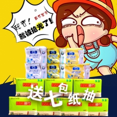 飘王亲柔系列卫生巾，亲肤棉柔，6包组合套装赠送臻竹360张竹浆不漂白抽纸