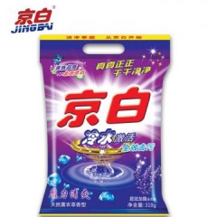 京白冷水激活全效去污洗衣粉318g*20包一箱
