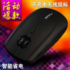无线鼠标鼠标无限笔记本电脑台式办公鼠标女生充电鼠标