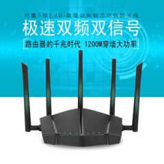 商用无线路由器加强版智能穿墙王双通道千兆家用WIFI增强中继