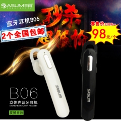 蓝牙高端耳机B06原装音质
