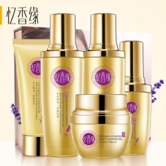 忆香缘薰衣草精油补水套装 紧致提亮妈妈美容护肤品礼盒
