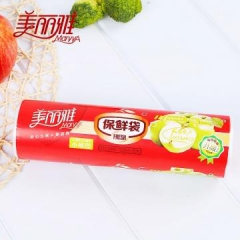 美丽雅20*30*250个入保鲜袋小号