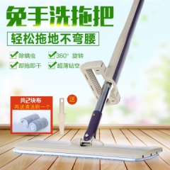 免手洗平板懒人拖把自动清洗神器旋转拆洗拖布墩布