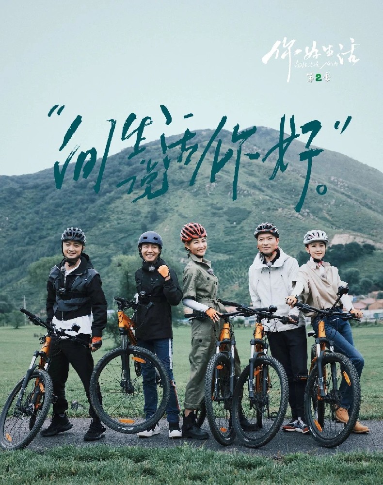 一卡一生活｜2021，奔赴山河湖海，与家人共度美好奥式生活